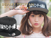 DEPART.TWINTAIL≪ツインテール百貨店≫